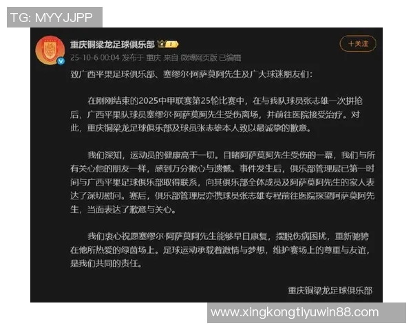 铜梁龙总经理慰问阿萨莫阿阿萨莫阿向张志雄表达理解与支持 铜梁龙总经理慰问阿萨莫阿阿萨莫阿向张志雄表达理解与支持