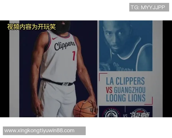 快船季前赛首战阵容更新比尔缺席其他球员全力出战龙狮