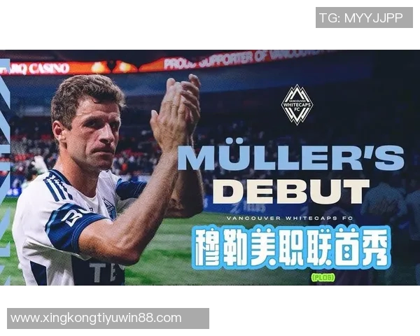 穆勒分享全队合照激励士气美职联总决赛倒计时五天